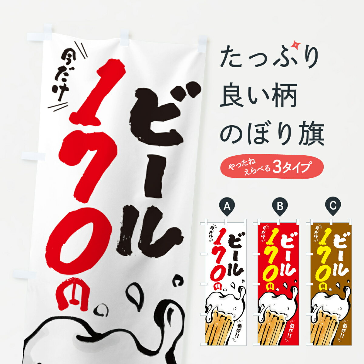 �ڥݥ����� ����360�� �Τܤ�� �ӡ��뺣����170�ߤΤܤ� HGEC ���å��ץ� ��̾����Ǥ��ޤ�+1017�ߡ�