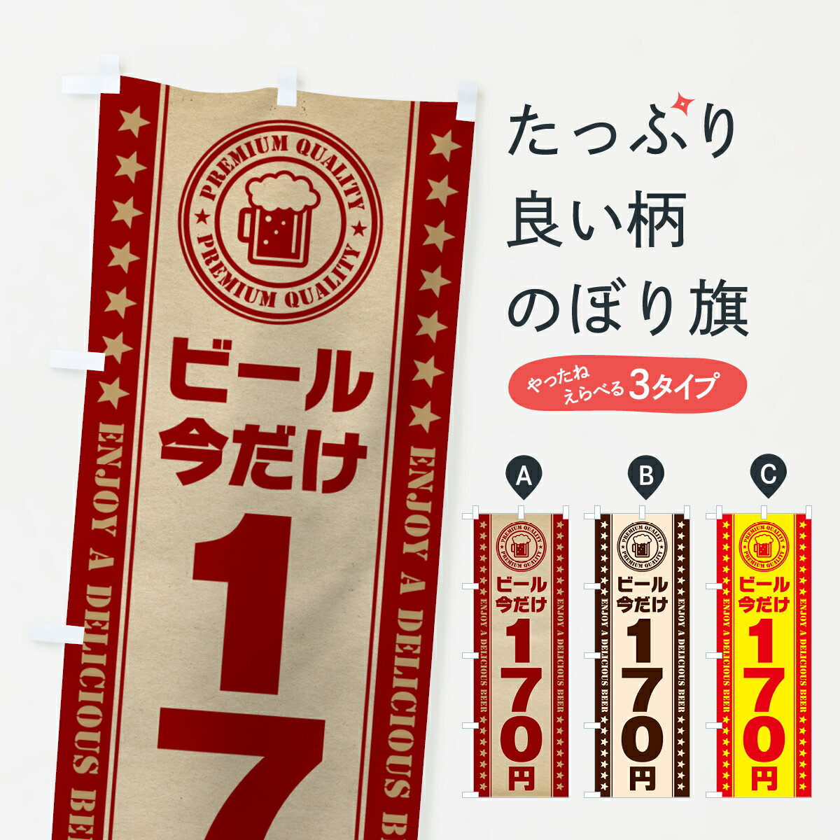 �ڥݥ����� ����360�� �Τܤ�� �ӡ��뺣����170�ߡ���򲰡�������Τܤ� HGE8 ���å��ץ� ��̾����Ǥ��ޤ�+1017�ߡ�