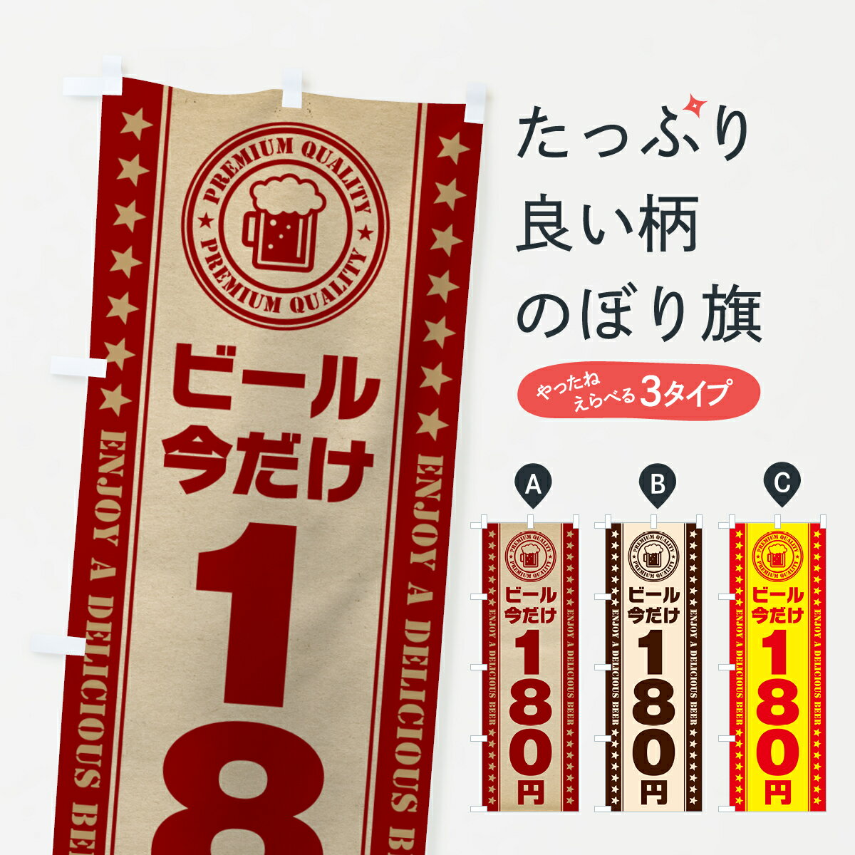 �ڥݥ����� ����360�� �Τܤ�� �ӡ��뺣����180�ߡ���򲰡�������Τܤ� HGE9 ���å��ץ� ��̾����Ǥ��ޤ�+1017�ߡ�