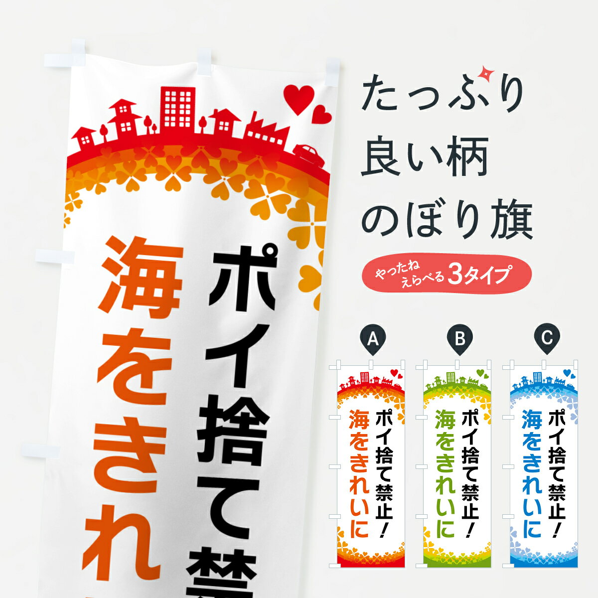 �ڥݥ����� ����360�� �Τܤ�� �ݥ��ΤƶػߤΤܤ� HGY3 ���򤭤줤�� �Ҳ� ���å��ץ� ��̾����Ǥ��ޤ�+1017�ߡ�