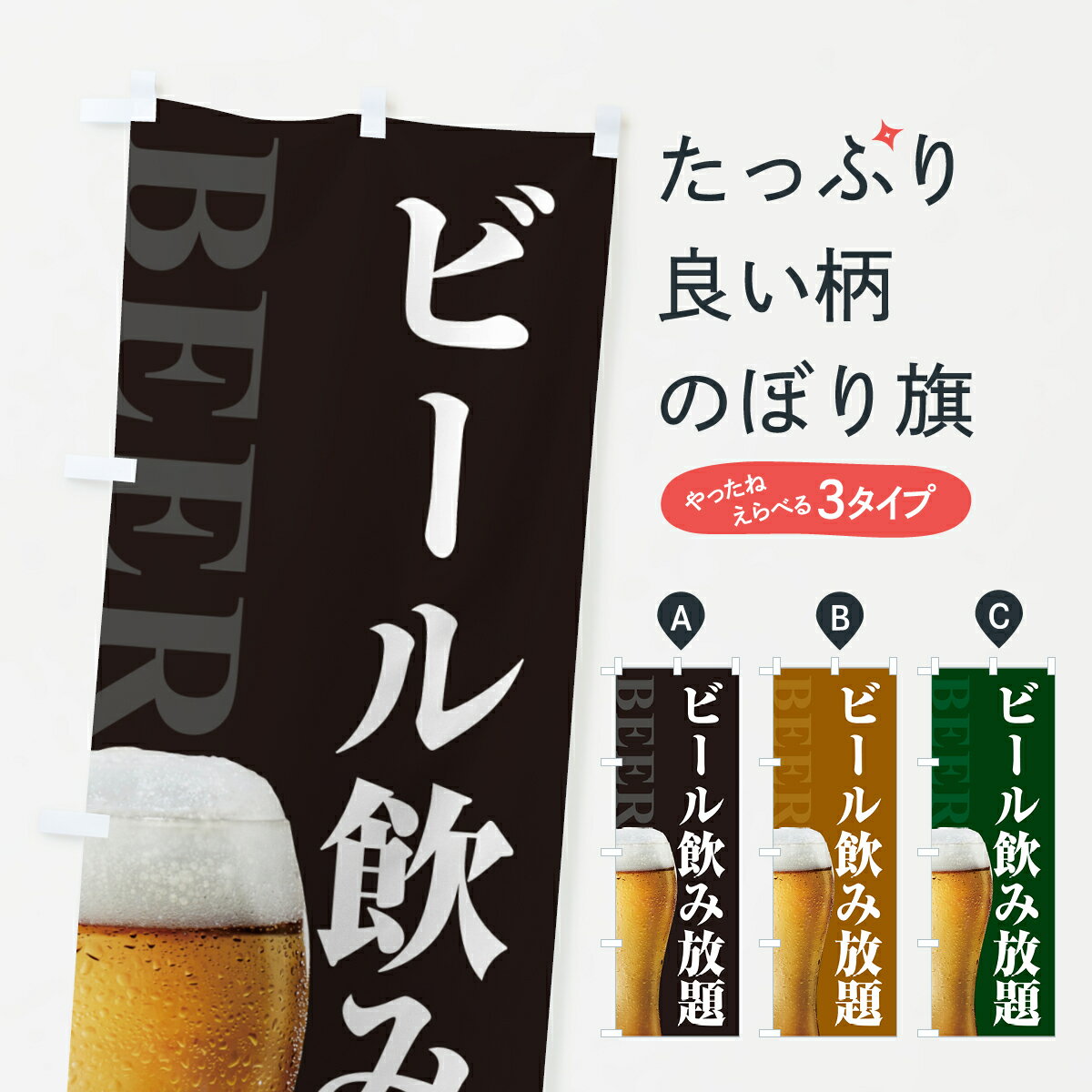 �ڥݥ����� ����360�� �Τܤ�� �ӡ����������Τܤ� HGA0 ���å��ץ� ��̾����Ǥ��ޤ�+1017�ߡ�