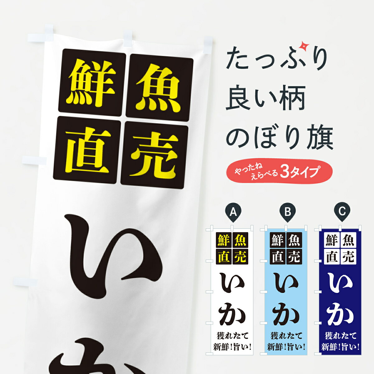 �ڥݥ����� ����360�� �Τܤ�� ����������ľ��Τܤ� HG6Y �Ȥ����Ƥ� ���å��ץ� ��̾����Ǥ��ޤ�+1017�ߡ�