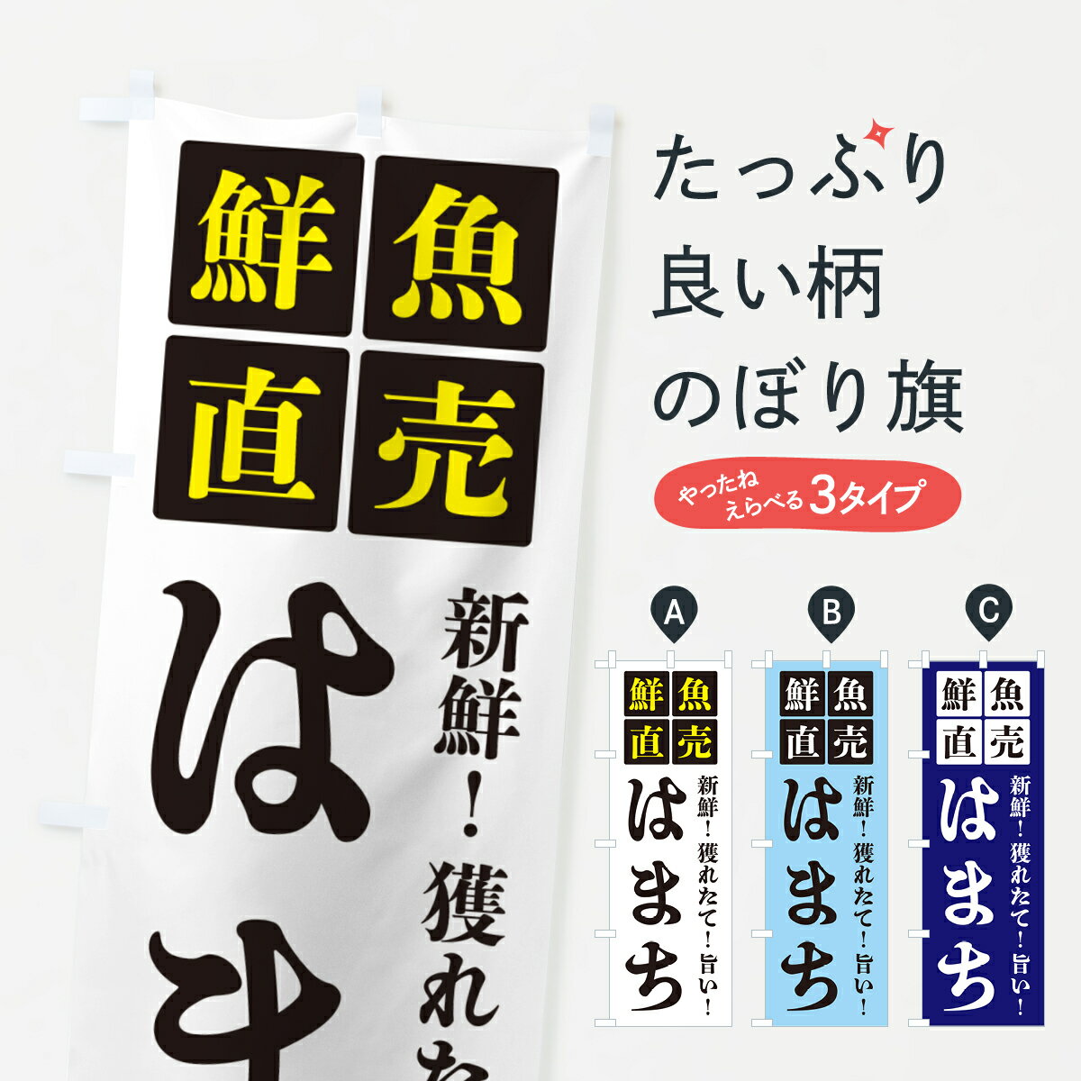 �ڥݥ����� ����360�� �Τܤ�� �Ϥޤ�������ľ��Τܤ� HGC0 ����̾ ���å��ץ� ��̾����Ǥ��ޤ�+1017�ߡ�