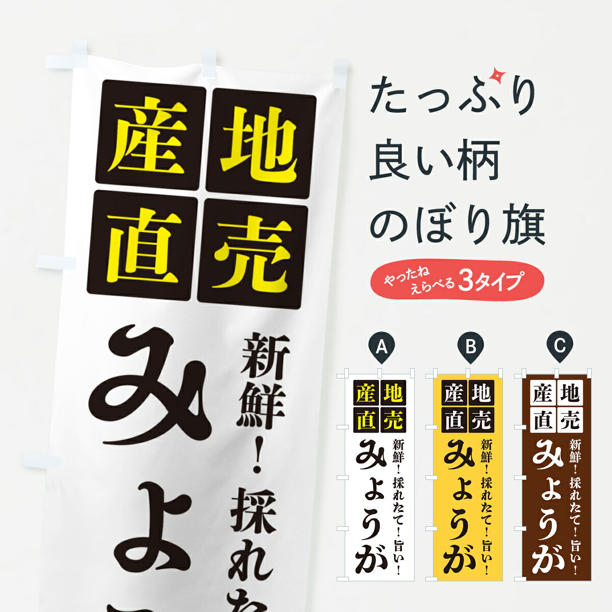 �ڥݥ����� ����360�� �Τܤ�� �ߤ礦��������ľ��Τܤ� HGCJ ��� ���å��ץ� ��̾����Ǥ��ޤ�+1017�ߡ�