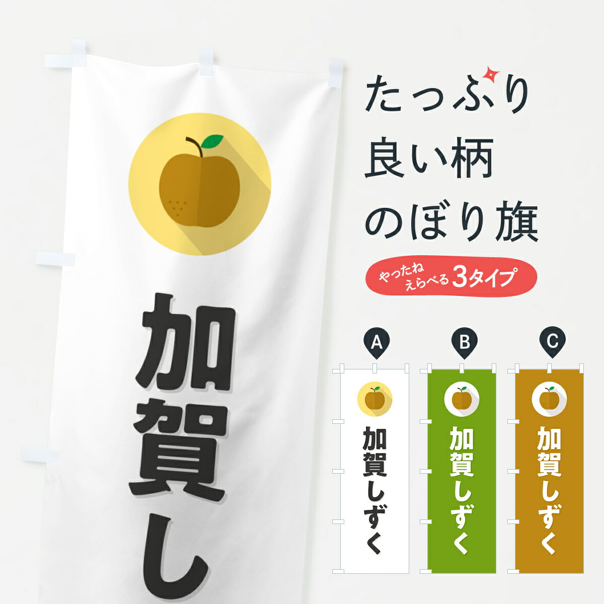 �ڥݥ����� ����360�� �Τܤ�� �ò줷�����������ʤ�������ץ�Τܤ� HGR9 �ʤ����� ���å��ץ� ��̾����Ǥ��ޤ�+1017�ߡ�