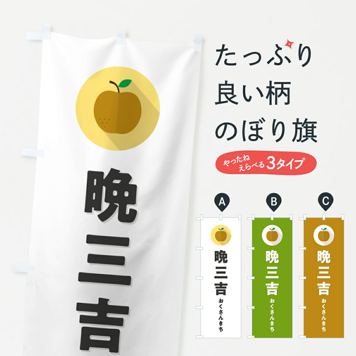 �ڥݥ����� ����360�� �Τܤ�� �ջ��Ȥ������󤭤��������ʤ�������ץ�Τܤ� HGSF �ʤ����� ���å��ץ� ��̾����Ǥ��ޤ�+1017�ߡ�