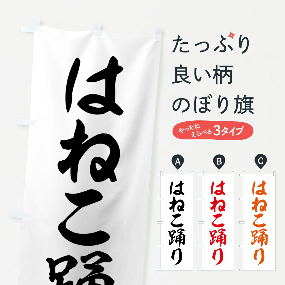 �ڥݥ����� ����360�� �Τܤ�� �Ϥͤ��٤ꡦ��Τܤ� HNEA ���������פ� ���å��ץ� ��̾����Ǥ��ޤ�+1017�ߡ�