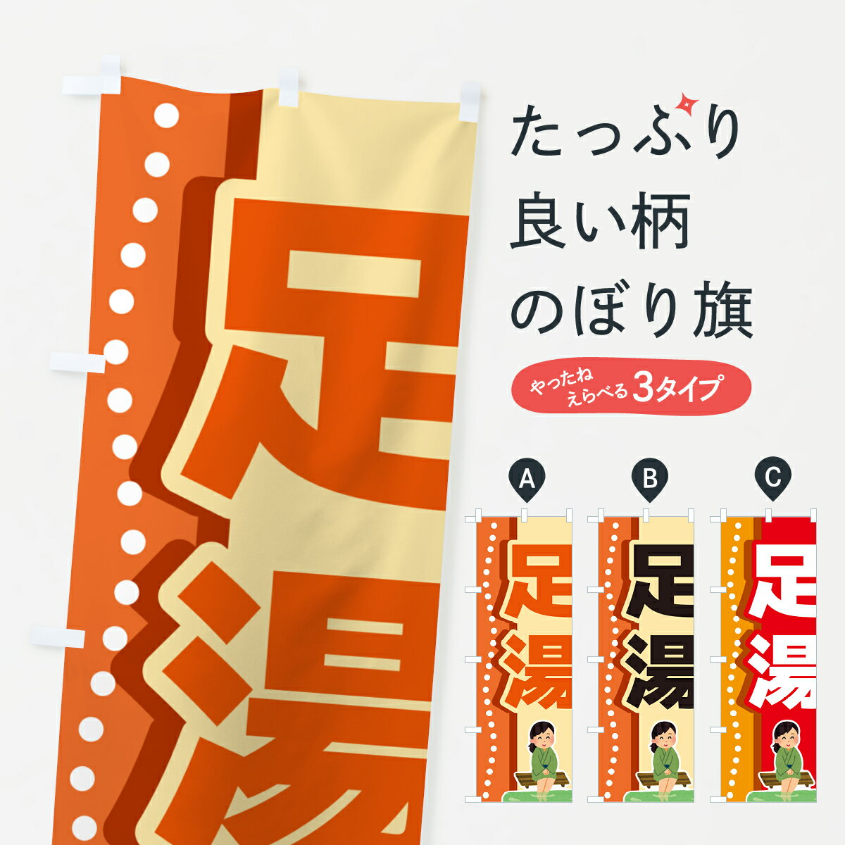 �ڥݥ����� ����360�� �Τܤ�� ­�򡦤����桦Ϫŷ�Τܤ� HN7Y ����Ϥ ���å��ץ� ��̾����Ǥ��ޤ�+1017�ߡ�