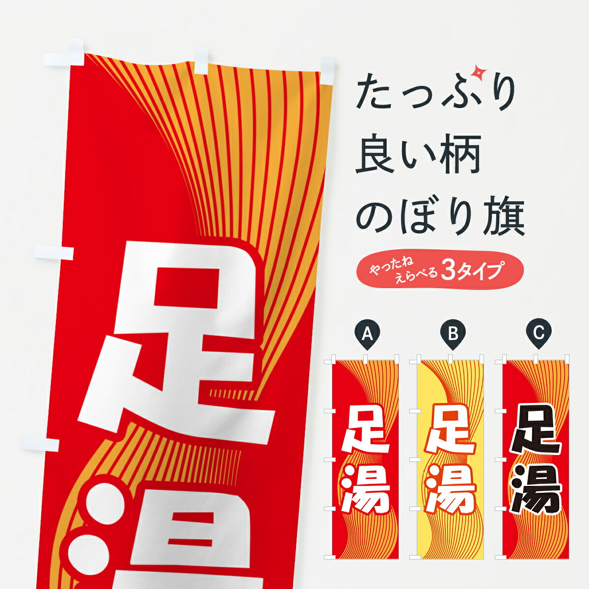 �ڥݥ����� ����360�� �Τܤ�� ­�򡦤����桦Ϫŷ�Τܤ� HN77 ����Ϥ ���å��ץ� ��̾����Ǥ��ޤ�+1017�ߡ�