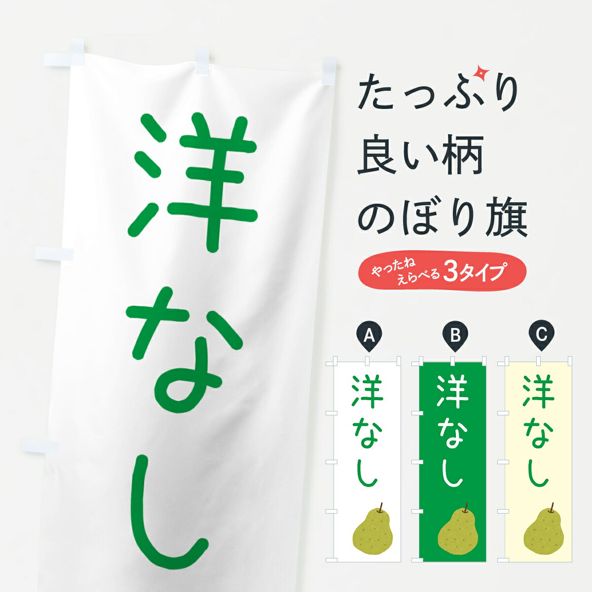 �ڥݥ����� ����360�� �Τܤ�� �Τʤ�����ʪ�Τܤ� HN62 �ʤ����� ���å��ץ� ��̾����Ǥ��ޤ�+1017�ߡ�