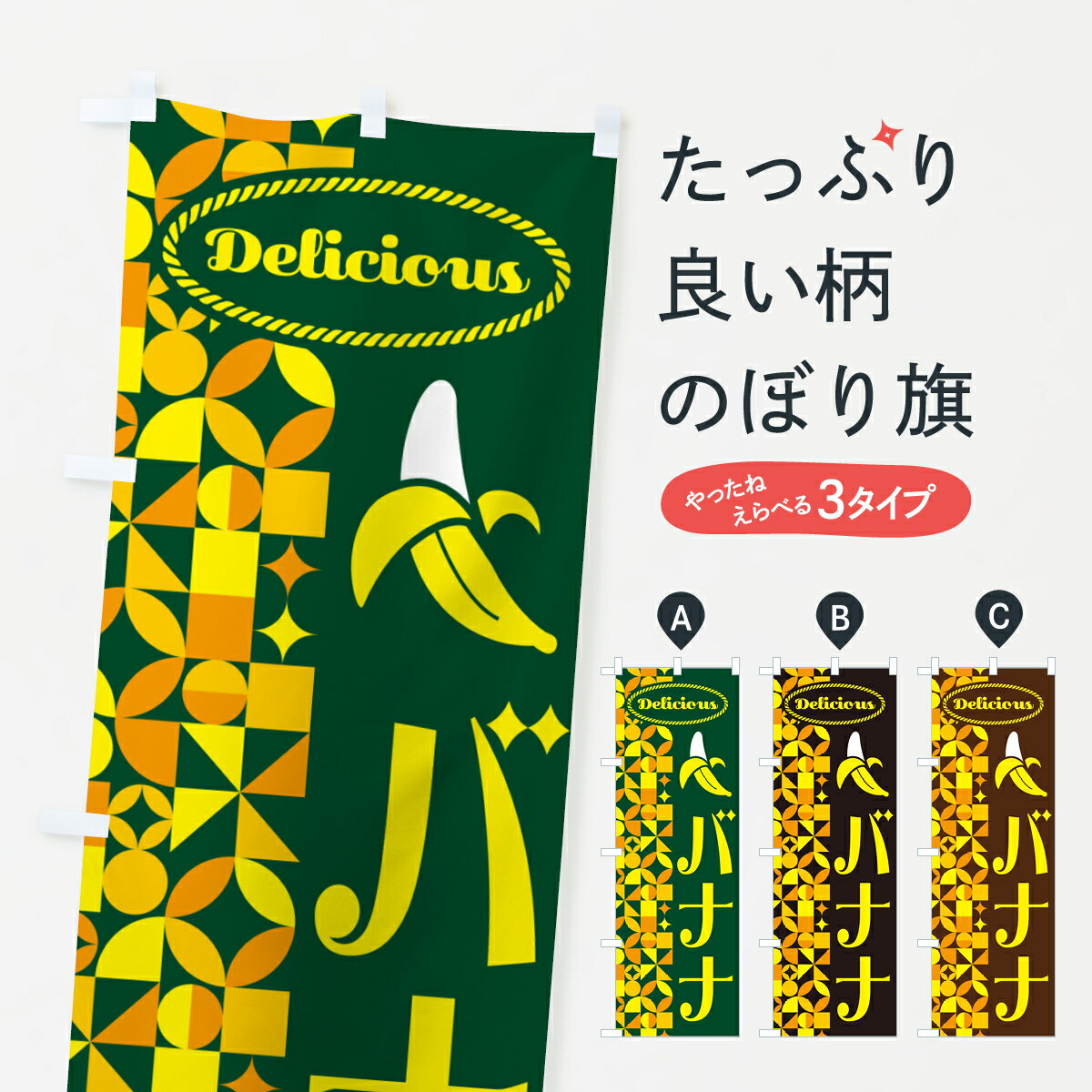  �|�X�g�� ����360  �̂ڂ�� �o�i�i�̂ڂ� HNS2 �ʕ� �O�b�Y�v��  ������ł��܂�+1017�~ 