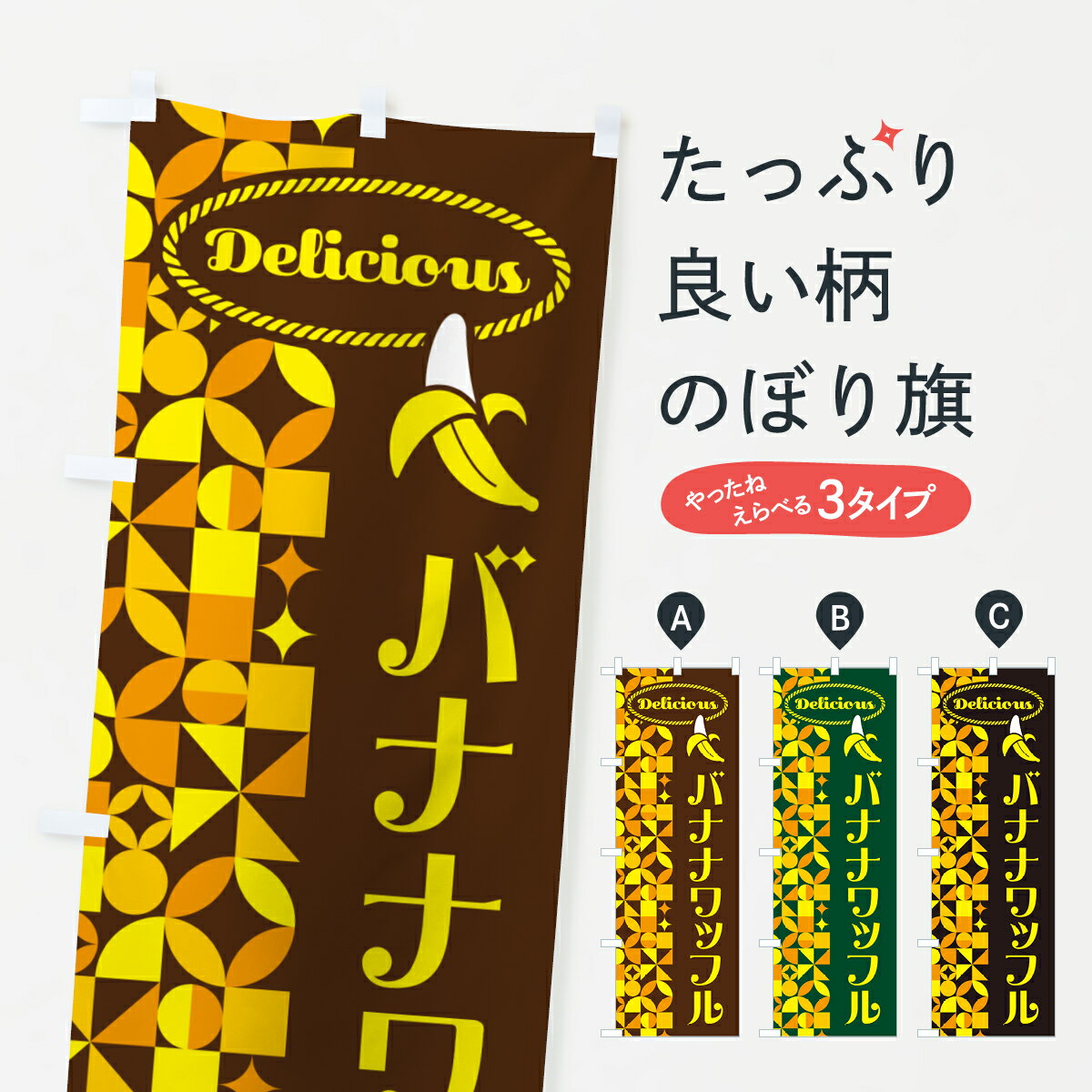 �ڥݥ����� ����360�� �Τܤ�� �Хʥʥ�åե�Τܤ� H505 ���å��ץ� ��̾����Ǥ��ޤ�+1017�ߡ�