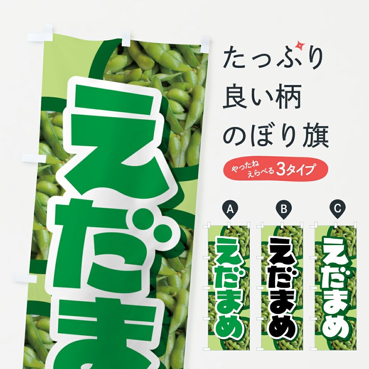  �|�X�g�� ����360  �̂ڂ�� �����܂߁E�}���E�G� �}���̂ڂ� H5T3 �a�H �O�b�Y�v��  ������ł��܂�+1017�~ 