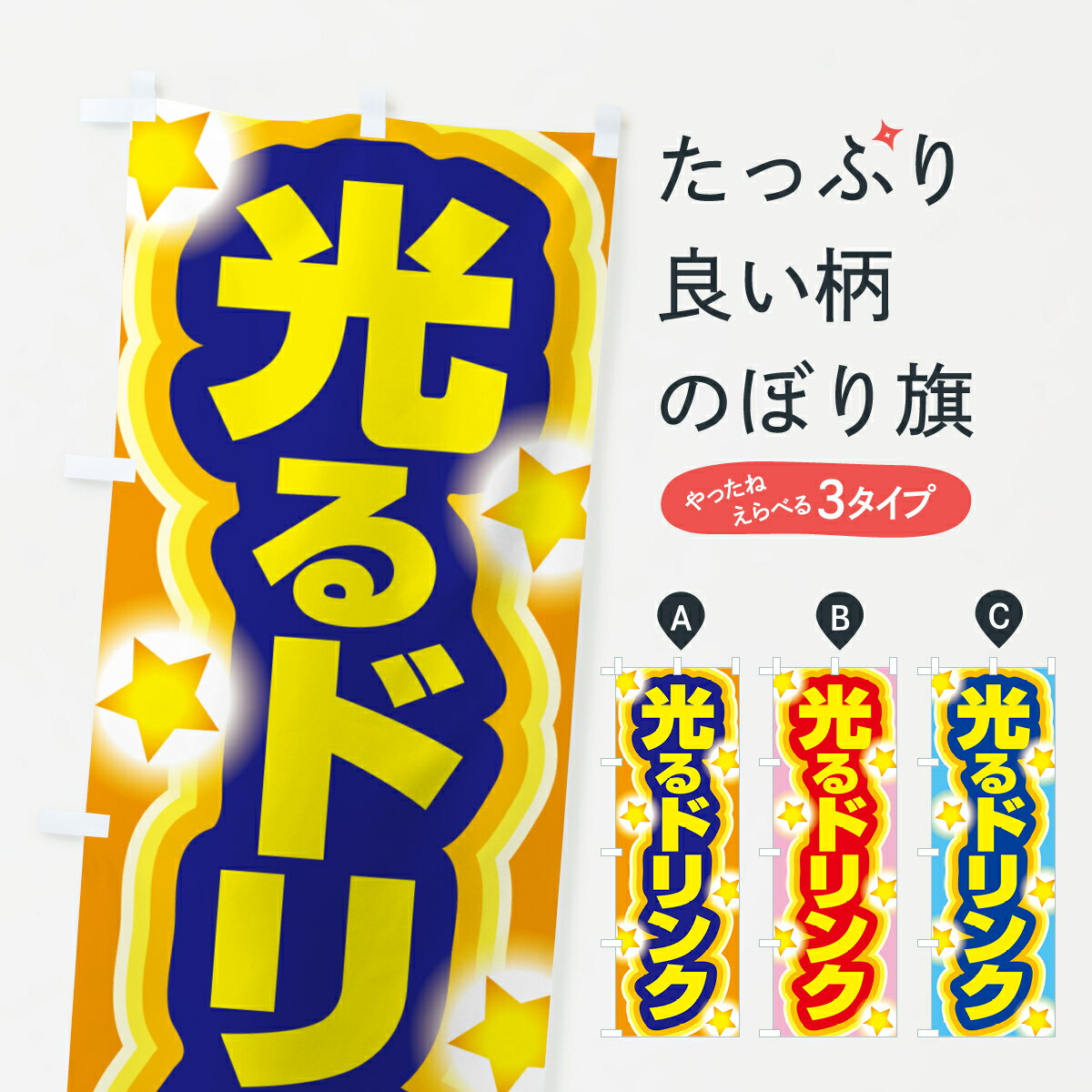  �|�X�g�� ����360  �̂ڂ�� ����h�����N�E����W���[�X�E����{�g���̂ڂ� H5TJ ������ݕ� �O�b�Y�v��  ������ł��܂�+1017�~ 