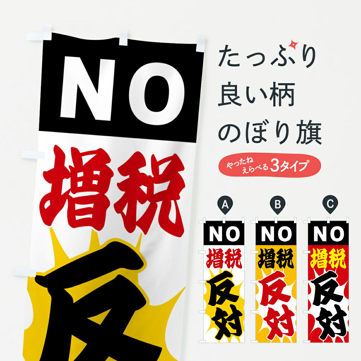 �ڥݥ����� ����360�� �Τܤ�� ����ȿ�С�NO�Τܤ� H53P �Ҳ� ���å��ץ� ��̾����Ǥ��ޤ�+1017�ߡ�