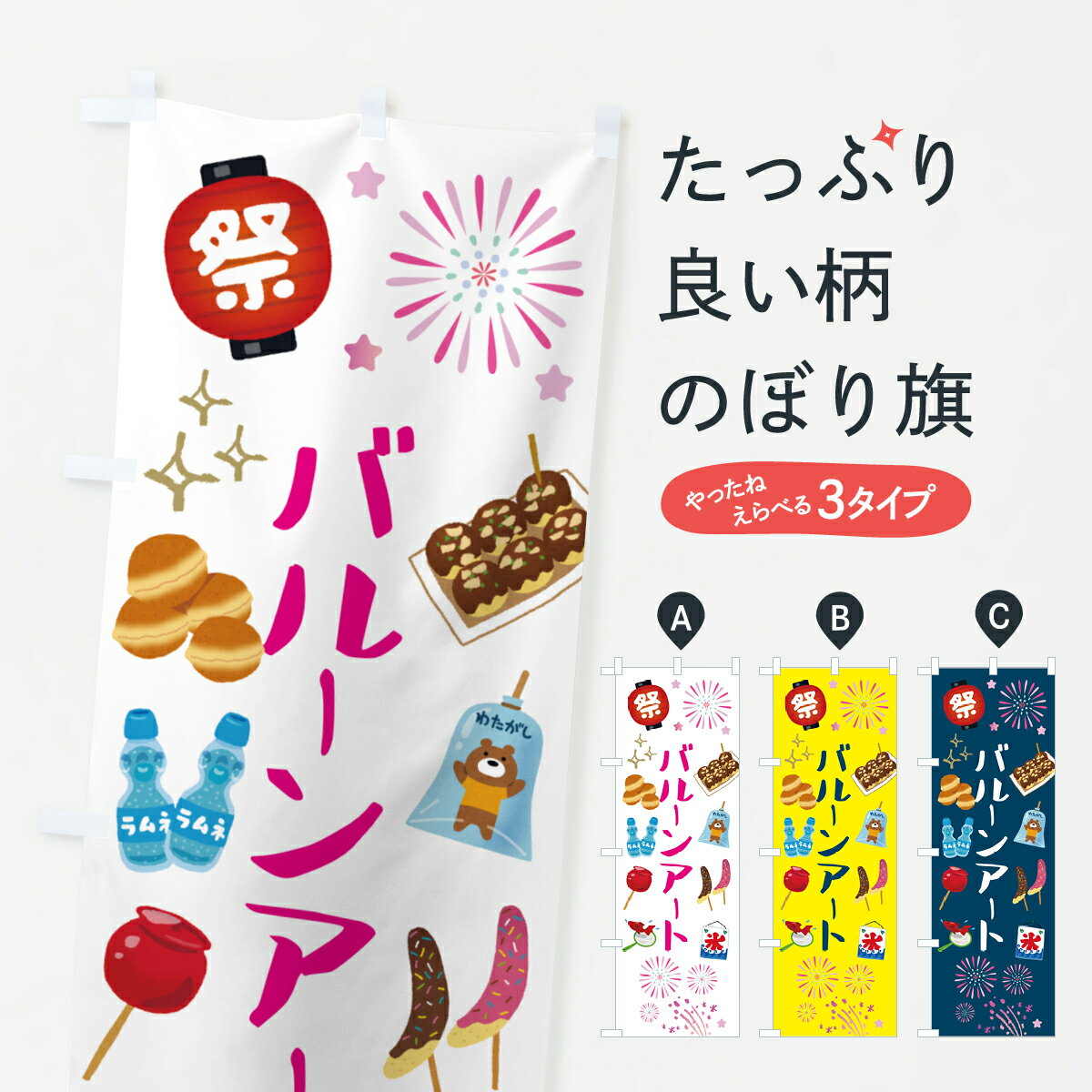 �ڥݥ����� ����360�� �Τܤ�� �Х롼�󥢡��ȡ����פꡦ����Τܤ� H567 �פꡦ���٥�� ���å��ץ� ��̾����Ǥ��ޤ�+1017�ߡ�