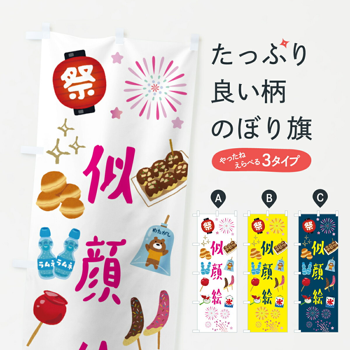 �ڥݥ����� ����360�� �Τܤ�� ���鳨�����פꡦ����Τܤ� H56W ���鳨������ ���å��ץ� ��̾����Ǥ��ޤ�+1017�ߡ�