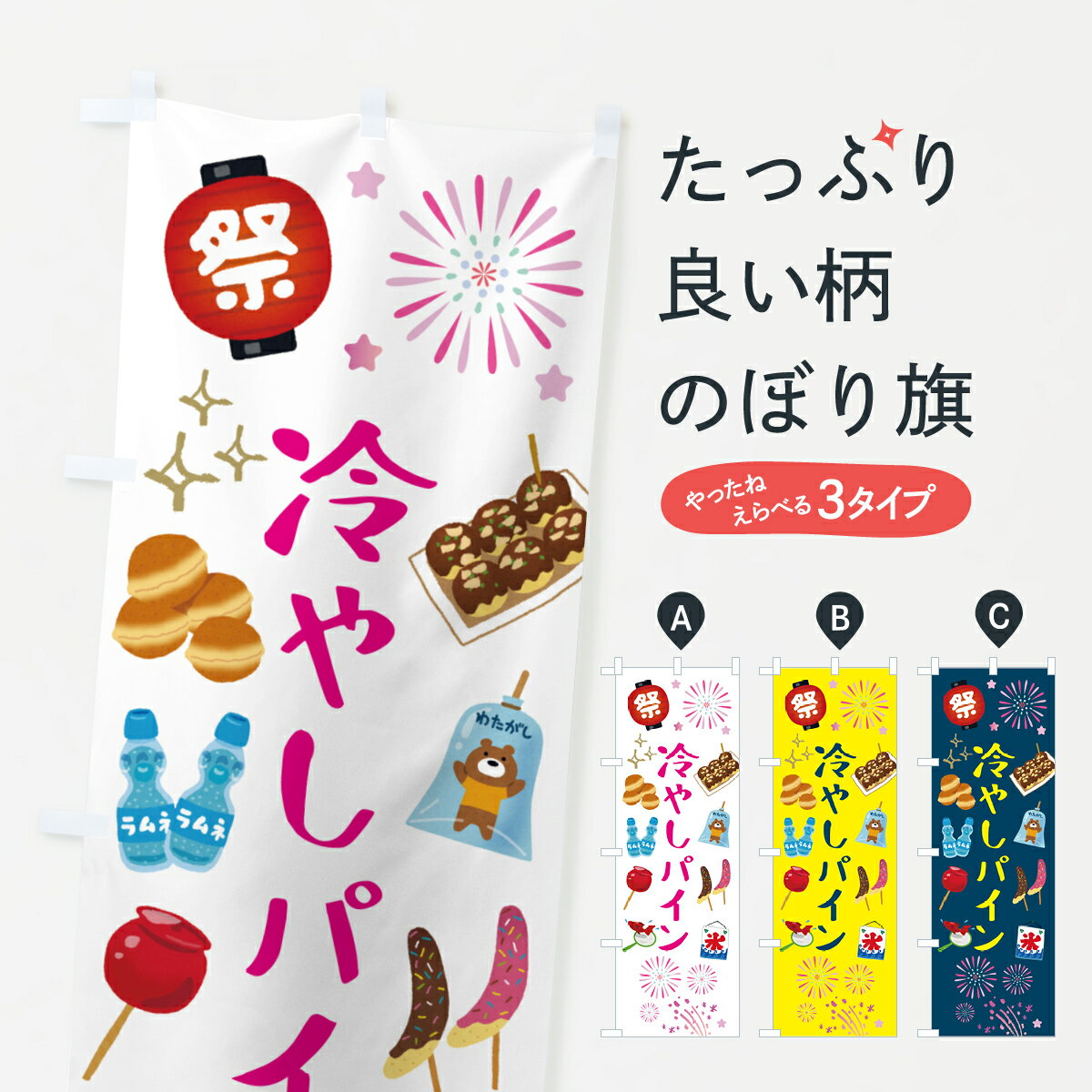 �ڥݥ����� ����360�� �Τܤ�� ��䤷�ѥ��󡦤��פꡦ����Τܤ� H56J �����ʪ���䤷��� ���å��ץ� ��̾����Ǥ��ޤ�+1017�ߡ�