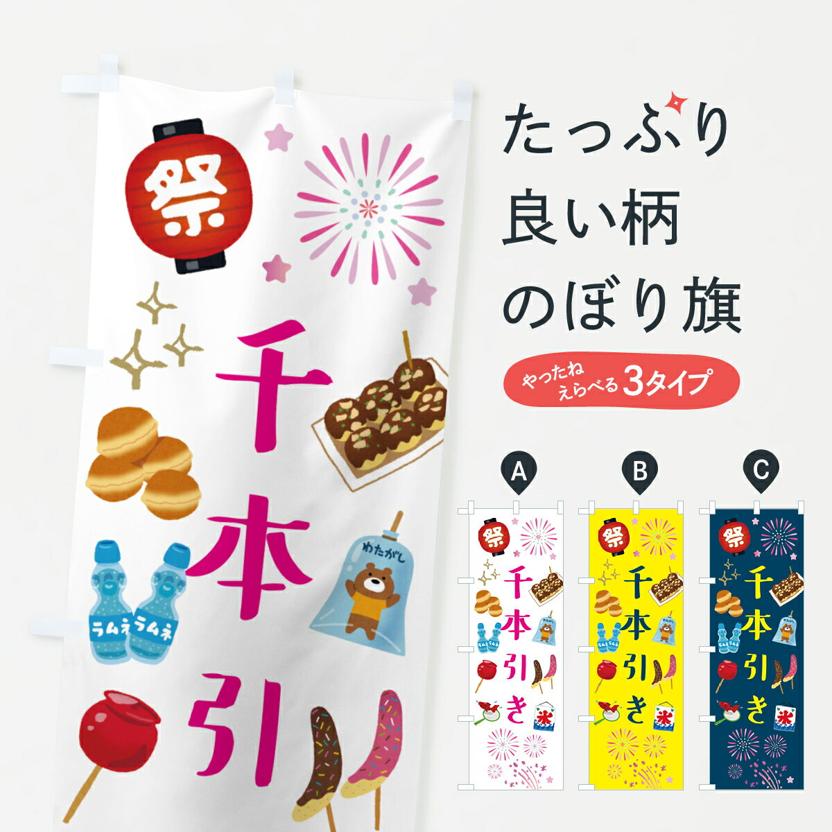 �ڥݥ����� ����360�� �Τܤ�� ���ܰ��������פꡦ����Τܤ� H56C ͷ������ ���å��ץ� ��̾����Ǥ��ޤ�+1017�ߡ�