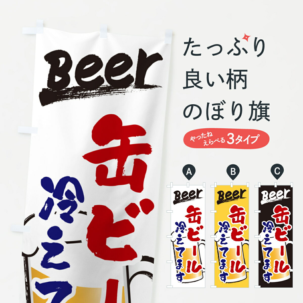 �ڥݥ����� ����360�� �Τܤ�� �̥ӡ����䤨�Ƥޤ��Τܤ� H58J ���å��ץ� ��̾����Ǥ��ޤ�+1017�ߡ�