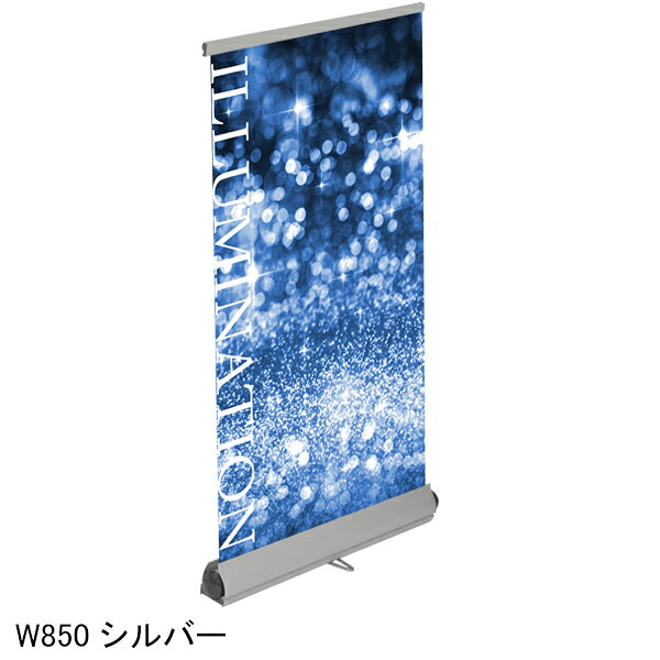 サイズW960×D220×H1660〜2220 重量5000 素材アルミニウム、ABS 備考・スペックバナーサイズ：W850×H1600〜H2100、メディア取付シート付、収納袋付、メディアは合成紙・ユポなど、ターポリン t0.35mm くらいまでを推奨 型番186J-55337-1S