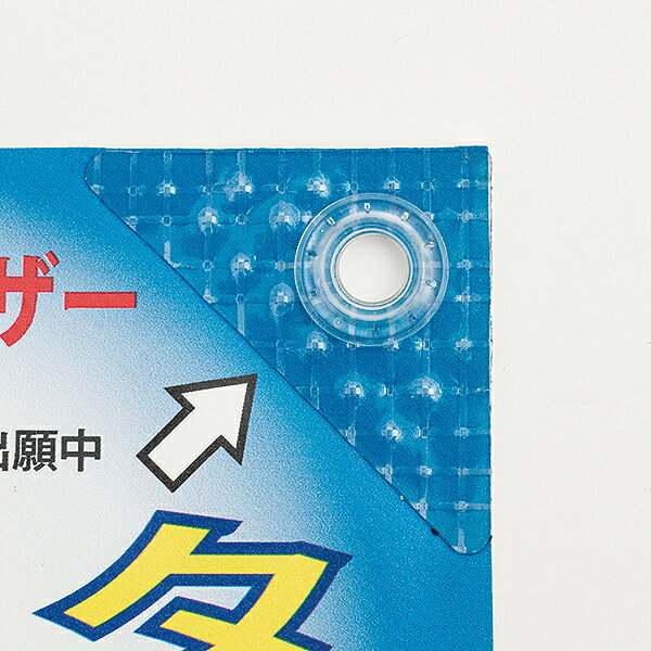 カドペタ 強力粘着付三角補強シート クリア 25シート入 202J-58415PKC