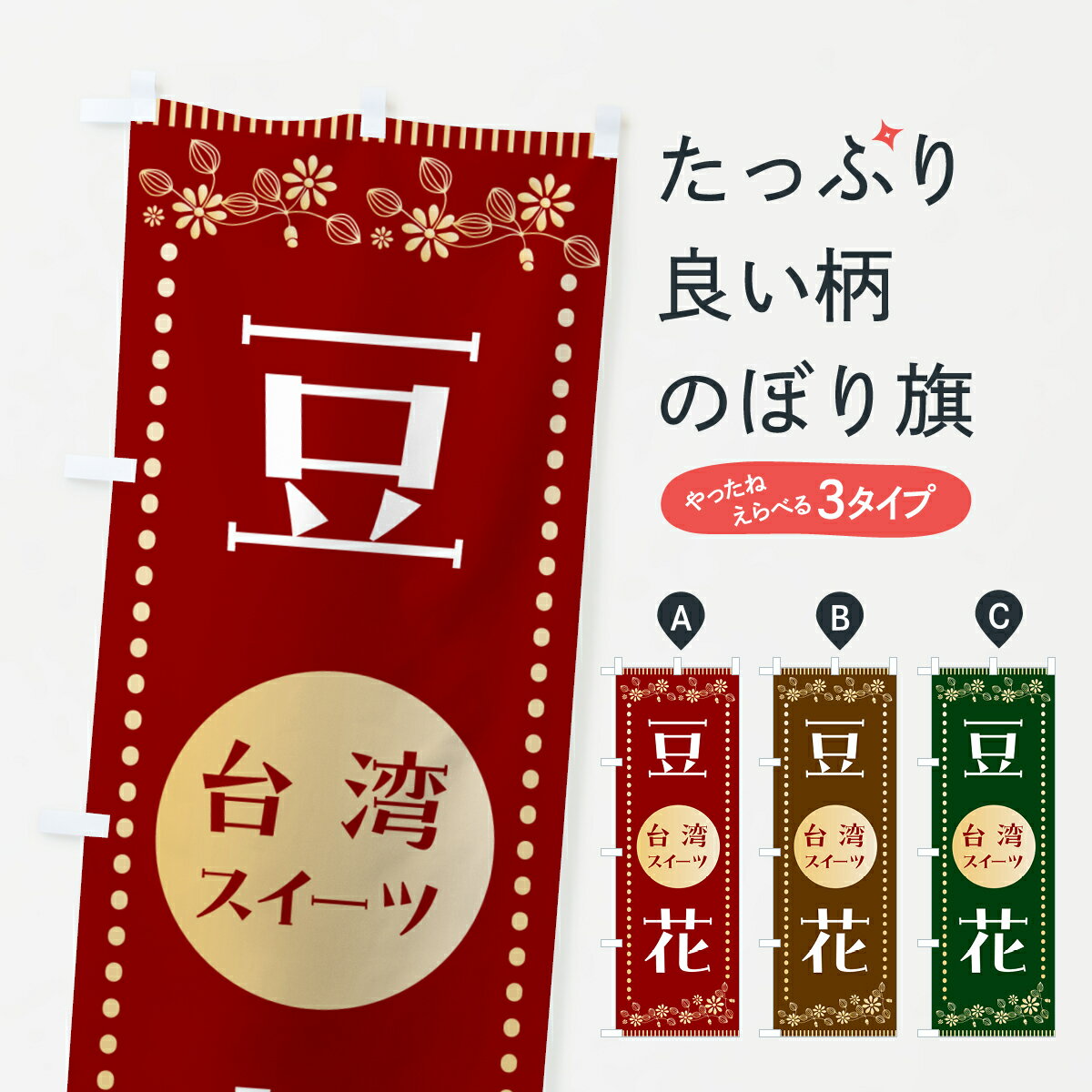 �ڥݥ����� ����360�� �Τܤ�� Ʀ�֡����ѤΤܤ� H5WW �������� ���å��ץ� ��̾����Ǥ��ޤ�+1017�ߡ�