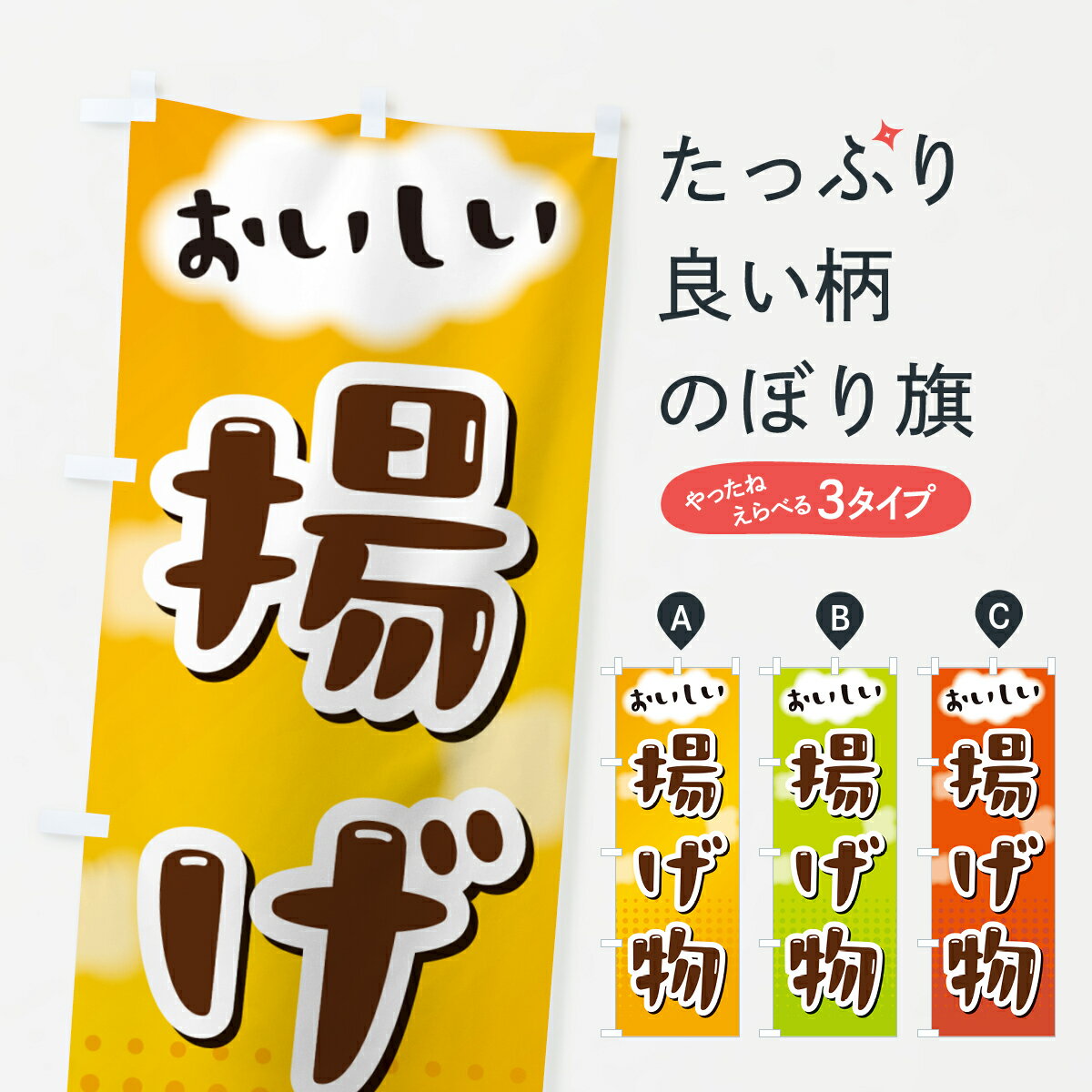 �ڥݥ����� ����360�� �Τܤ�� �Ȥ�ʪ�Τܤ� HHTA �Ȥ����ե饤 ���å��ץ� ��̾����Ǥ��ޤ�+1017�ߡ�