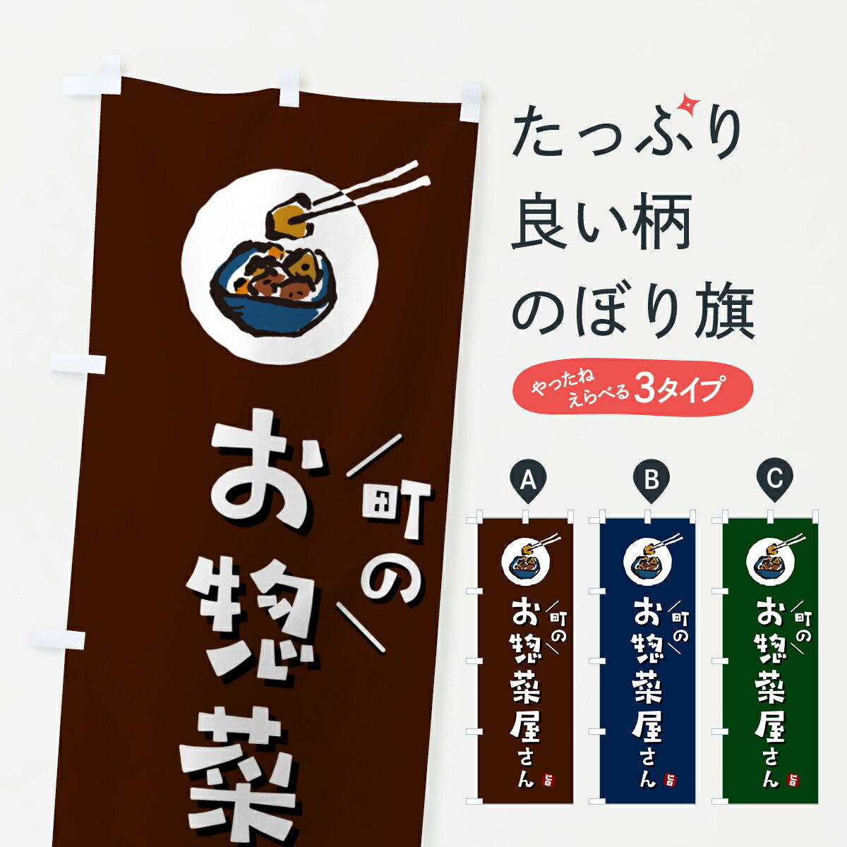 �ڥݥ����� ����360�� �Τܤ�� Į�Τ��ںڲ�����Τܤ� HHT9 ������ ���å��ץ� ��̾����Ǥ��ޤ�+1017�ߡ�