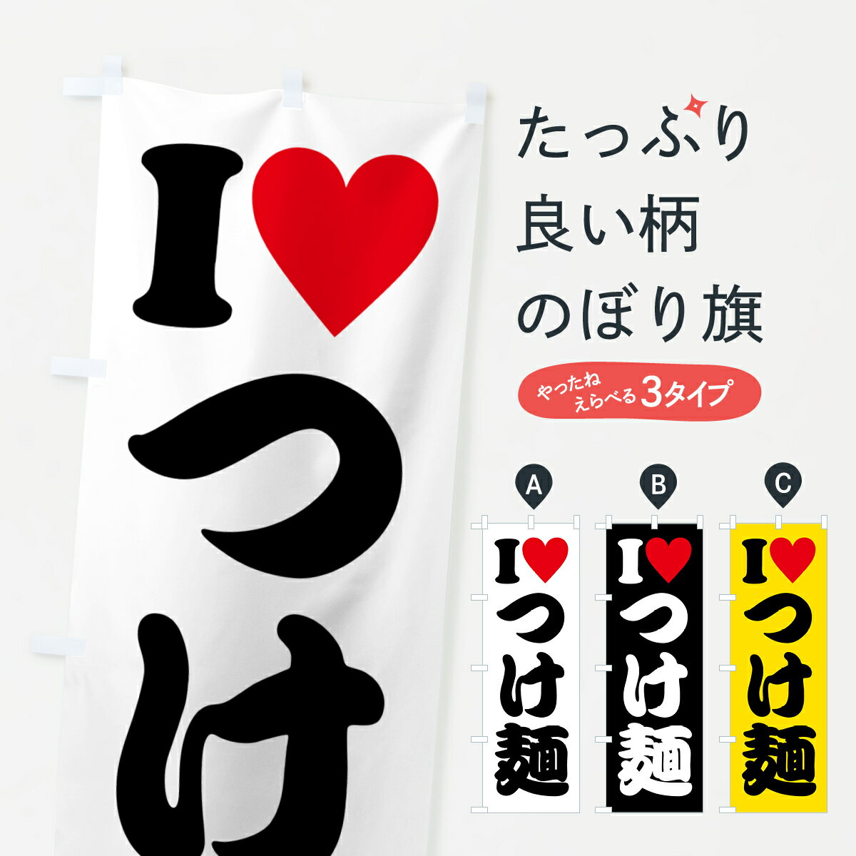 �ڥݥ����� ����360�� �Τܤ�� ILOVE�Ĥ��͡�������֤Ĥ��͡��ϡ��ȤΤܤ� HHNP ���å��ץ� ��̾����Ǥ��ޤ�+1017�ߡ�