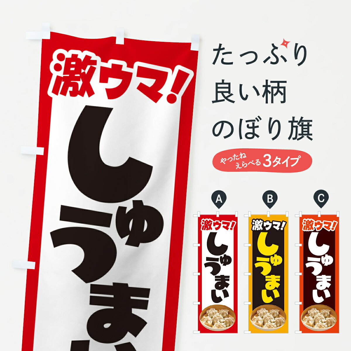 �ڥݥ����� ����360�� �Τܤ�� ���䡦���夦�ޤ������奦�ޥ�����������Τܤ� HHJ6 ���å��ץ� ��̾����Ǥ��ޤ�+1017�ߡ�