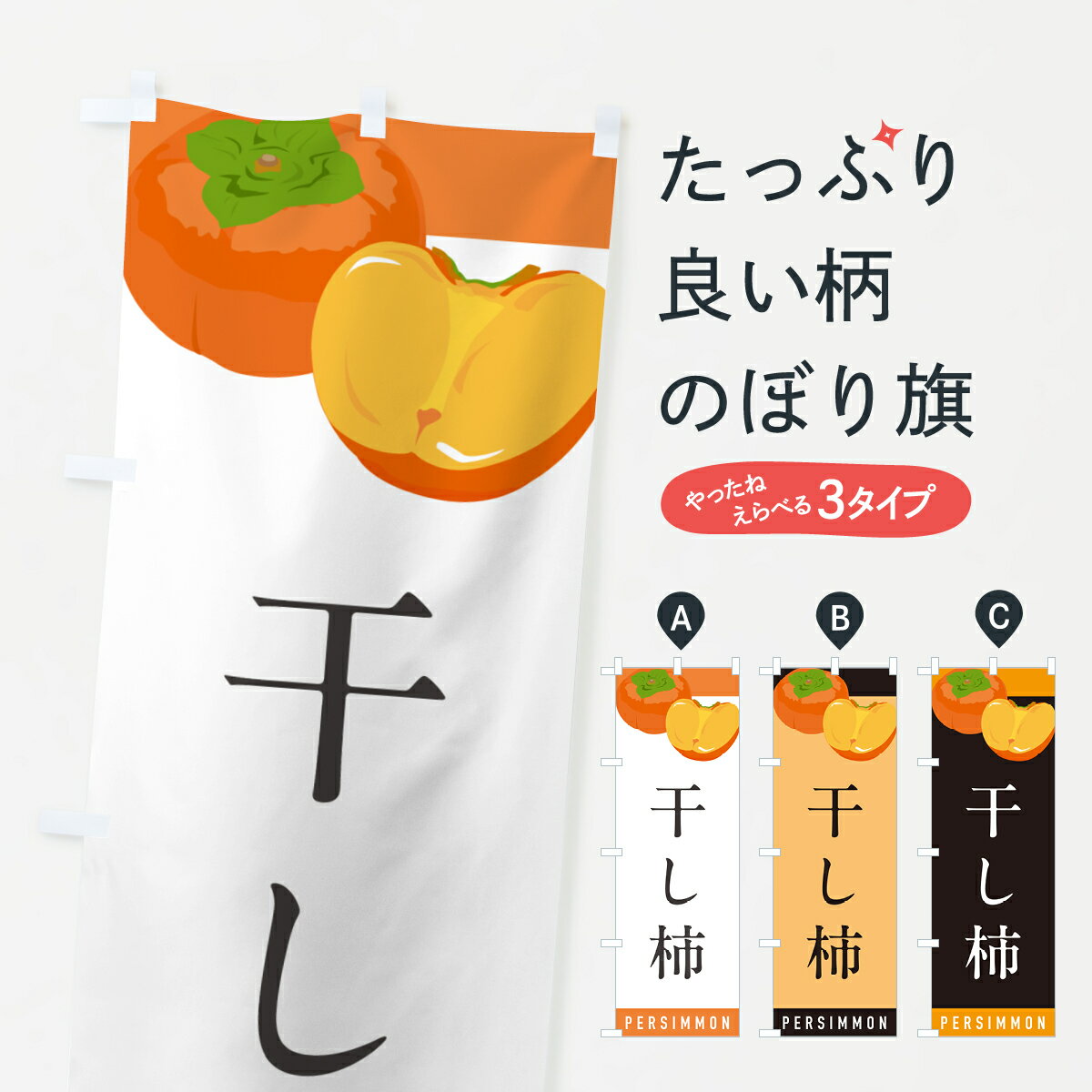 �ڥݥ����� ����360�� �Τܤ�� �������Τܤ� HHCE �������� ���å��ץ� ��̾����Ǥ��ޤ�+1017�ߡ�