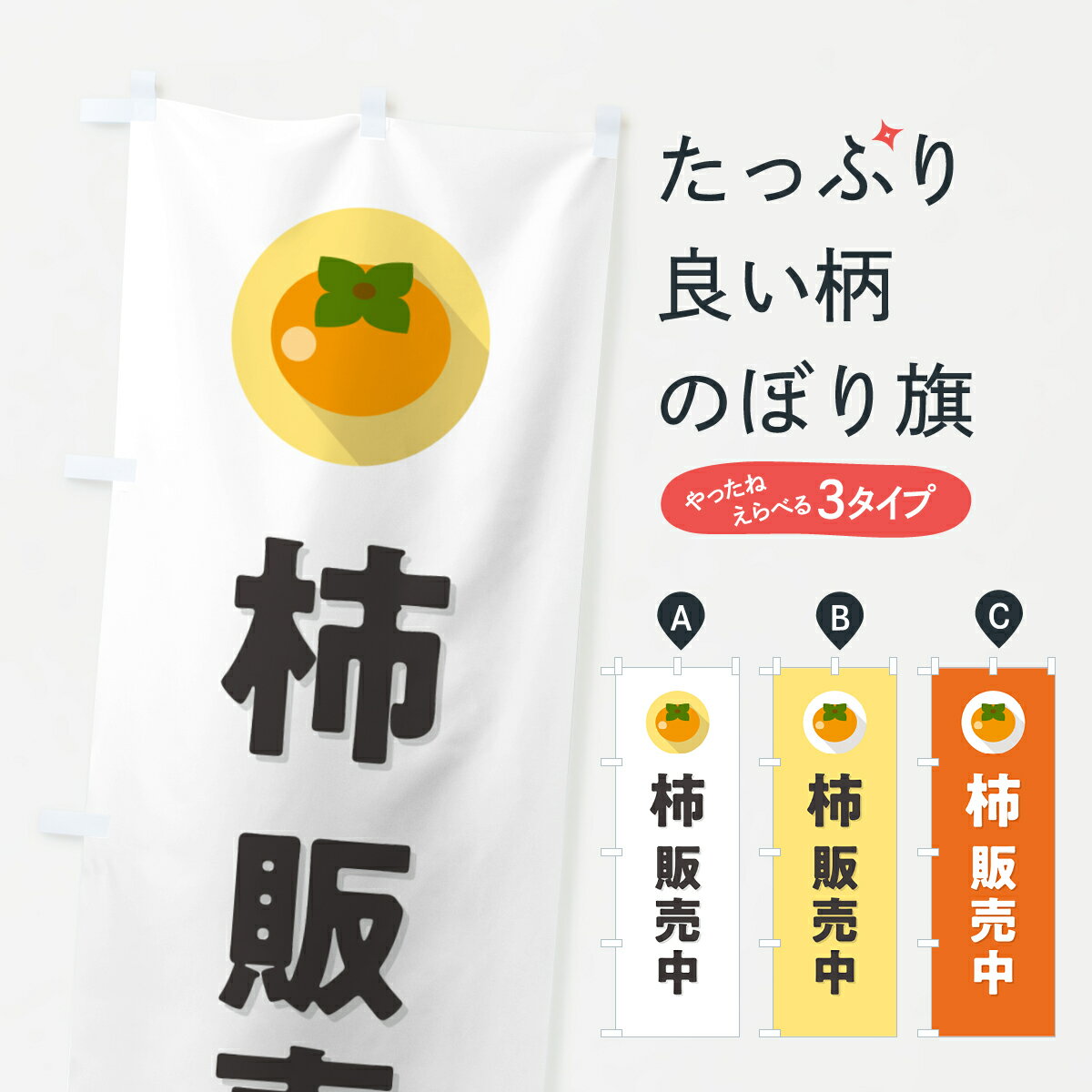 �ڥݥ����� ����360�� �Τܤ�� �������桦����������Τܤ� HHL7 �������� ���å��ץ� ��̾����Ǥ��ޤ�+1017�ߡ�