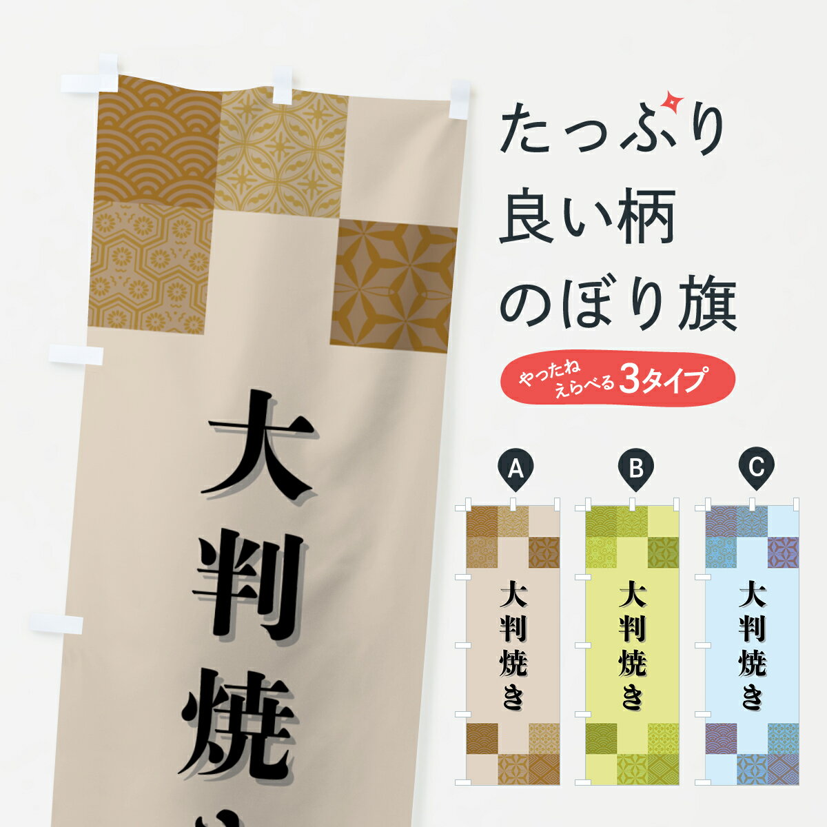 �ڥݥ����� ����360�� �Τܤ�� ��Ƚ�Ƥ����²ۻҤΤܤ� HHW7 ����Ƥ�����Ƚ�Ƥ� ���å��ץ� ��̾����Ǥ��ޤ�+1017�ߡ�