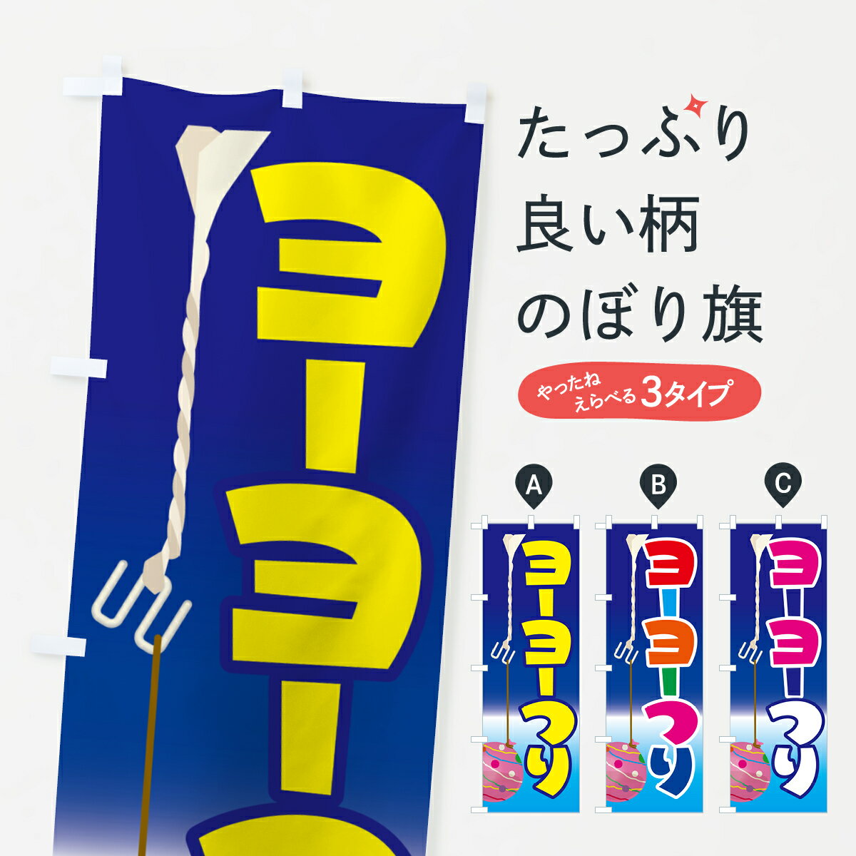 �ڥݥ����� ����360�� �Τܤ�� �衼�衼�Ĥꡦ�衼�衼��ꡦ���פ�Τܤ� H673 ͷ������ ���å��ץ� ��̾����Ǥ��ޤ�+1017�ߡ�