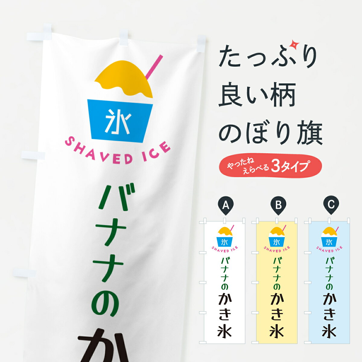 �ڥݥ����� ����360�� �Τܤ�� �ХʥʤΤ���ɹ�Τܤ� H62J ���å��ץ� ��̾����Ǥ��ޤ�+1017�ߡ�