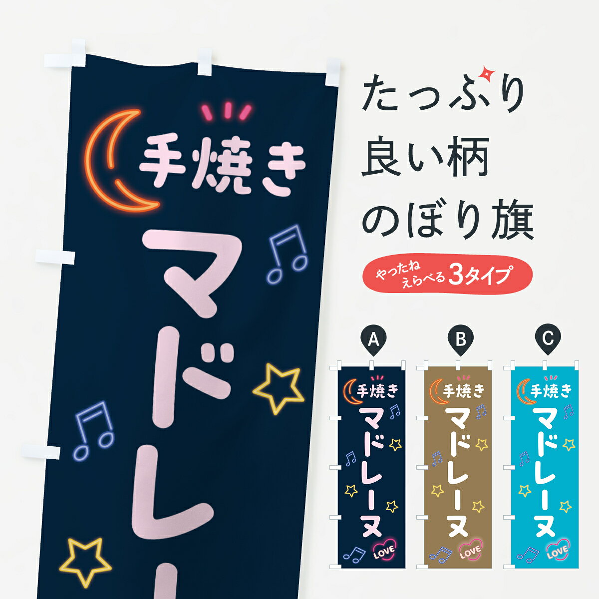 �ڥݥ����� ����360�� �Τܤ�� ��Ƥ��ޥɥ졼�̡��Ƥ��ۻҡ��βۻҤΤܤ� H647 ���å��ץ� ��̾����Ǥ��ޤ�+1017�ߡ�