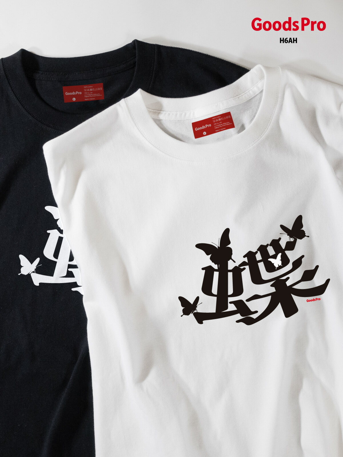 プレミアムコットンTシャツ“365日デイリーウェア”。6.2オンスの確かな厚みとコーマ糸のなめらかさ。首リブはダブルステッチでヨレにくい。オリジナルブランドタグで展開する高品質なプレミアムコットンTシャツです。すべて表示閉じる特徴6.2オンスの確かな厚み透けにくく型崩れしにくいヘビーウェイト生地。コーマ糸で毛羽立ちを軽減短繊維を除いたコーマ糸でなめらかな肌ざわり。首リブはダブルステッチ堅牢な縫製でヨレにくく長持ち。DTFプリントに最適鮮やかで耐久性あるプリント仕上がり。仕様素材綿 100%（コーマ糸）／一部ポリエステル混生地厚6.2 oz縫製首リブダブルステッチ、袖・裾2本針性別ユニセックス加工／製造加工：自社工場／製造：中国サイズ展開XS〜XXLサイズ表サイズ身幅着丈XS42 cm / 16.5 in57 cm / 22.4 inS47 cm / 18.5 in63 cm / 24.8 inM52 cm / 20.5 in68 cm / 26.8 inL55 cm / 21.7 in72 cm / 28.3 inXL60 cm / 23.6 in75 cm / 29.5 in※実寸は±1?2cmの誤差が生じる場合があります。お手入れ方法 洗濯機可（ネット推奨） 漂白剤の使用不可 タンブル乾燥は低温 アイロン高温可（プリント面不可）速乾ドライTシャツ（UVカット）軽やかな着心地と機能性を両立した4.4オンスの速乾ドライTシャツ。吸汗速乾性能で汗をすばやく乾かし、UVカット機能で屋外スポーツやイベントにも最適です。すべて表示閉じる特徴軽量ドライ素材通気性が高く快適。吸汗速乾汗を吸収して素早く乾燥。UVカット紫外線遮蔽率90%以上（UPF20相当）。幅広いサイズ展開キッズから大人まで対応。仕様素材ポリエステル100%生地厚4.4 oz機能吸汗速乾・UVカット性別ユニセックス加工／製造加工：自社工場／製造：ベトナムサイズ展開100cm〜XXLサイズ表サイズ身幅身丈10028 cm / 11.0 in40 cm / 15.7 in11030 cm / 11.8 in44 cm / 17.3 in12034 cm / 13.4 in48 cm / 18.9 in13036 cm / 14.2 in52 cm / 20.5 in14038 cm / 15.0 in56 cm / 22.0 in15040 cm / 15.7 in59 cm / 23.2 inS44 cm / 17.3 in65 cm / 25.6 inM46 cm / 18.1 in68 cm / 26.8 inL48 cm / 18.9 in71 cm / 28.0 inXL50 cm / 19.7 in74 cm / 29.1 inXXL53 cm / 20.9 in77 cm / 30.3 in※実寸は±1?2cmの誤差が生じる場合があります。お手入れ方法 洗濯機可（ネット推奨） 漂白剤の使用不可 タンブル乾燥は低温 アイロン禁止受注生産品のため返品交換不可商品です。