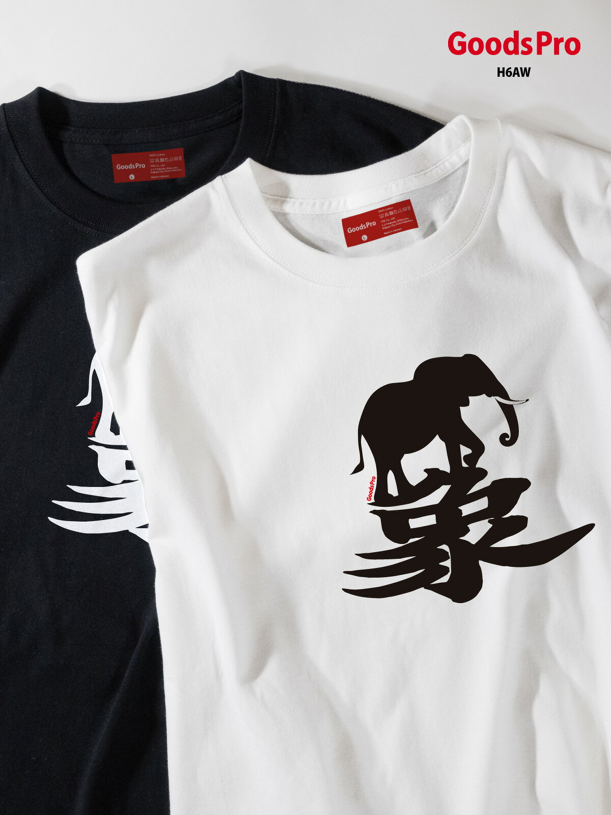 楽天市場】stussy tシャツ 象の通販