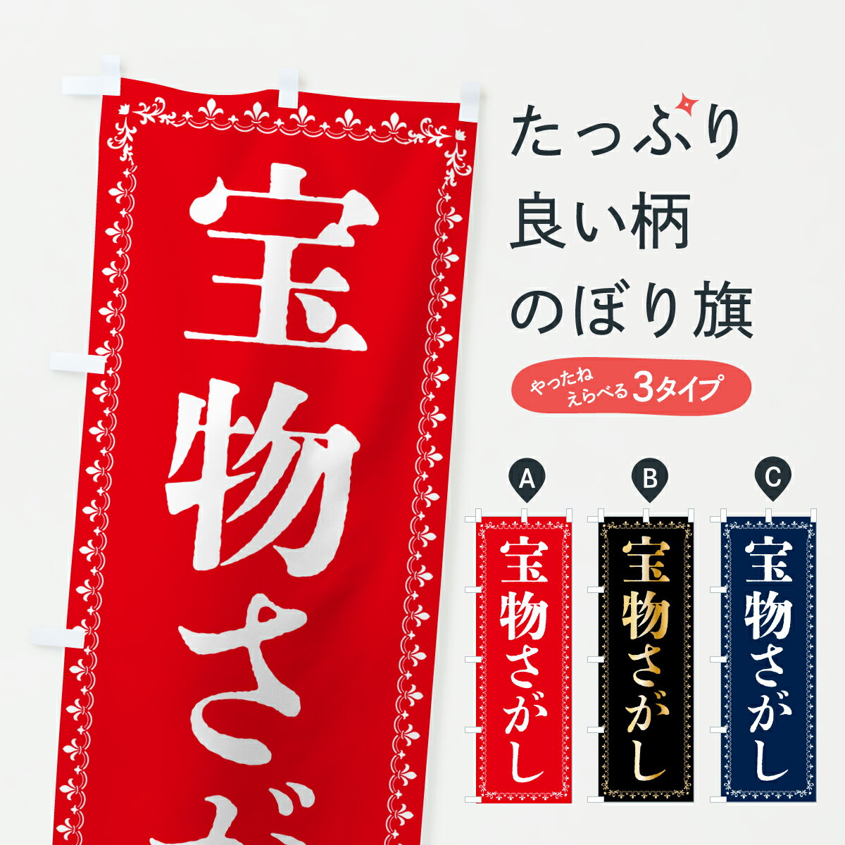 �ڥݥ����� ����360�� �Τܤ�� ��ʪ�����������٥�ȤΤܤ� H6NC �פꡦ���٥�� ���å��ץ� ��̾����Ǥ��ޤ�+1017�ߡ�