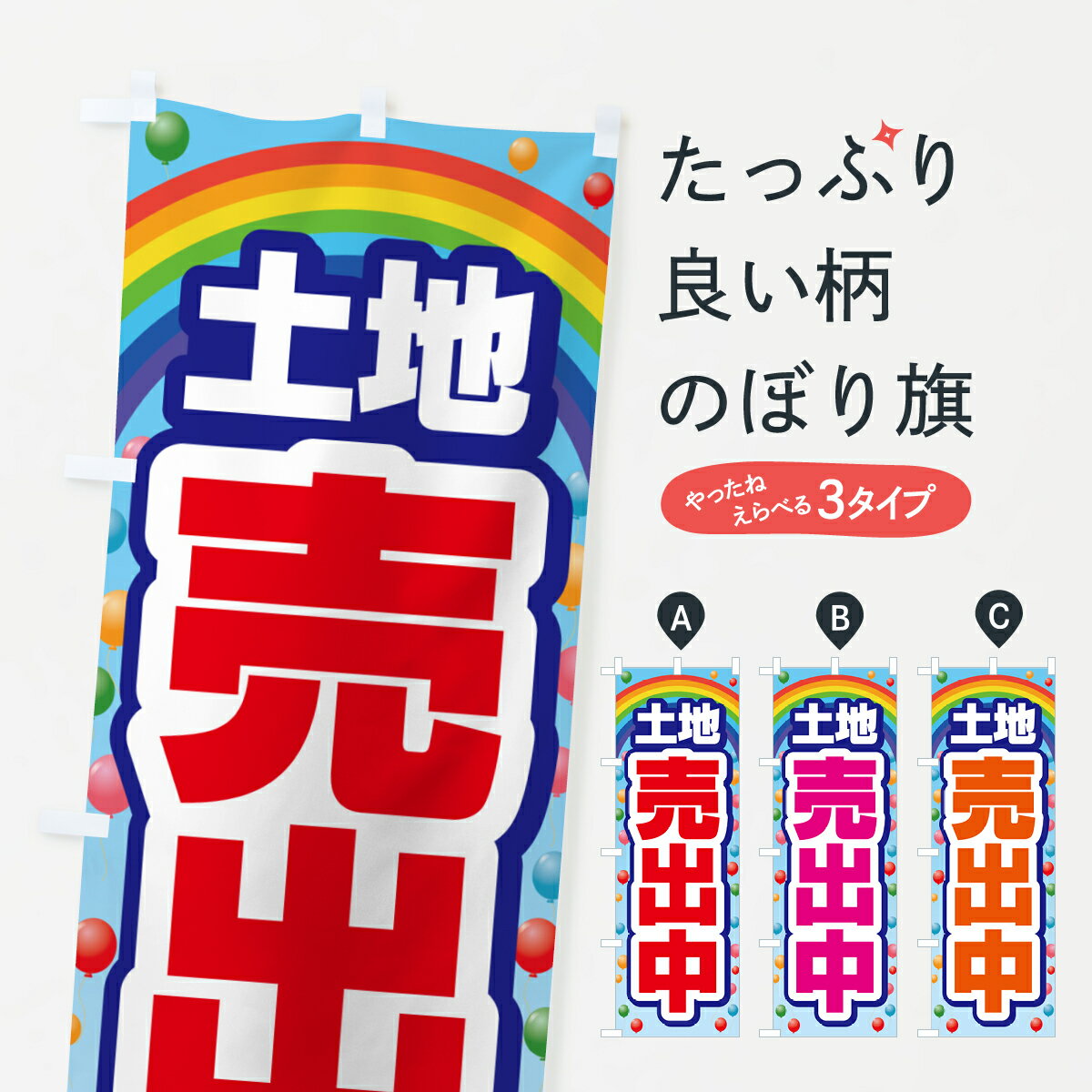 �ڥݥ����� ����360�� �Τܤ�� ��������桦�����ϡ�ʬ���ϡ����ϤΤܤ� H661 ���� ���å��ץ� ��̾����Ǥ��ޤ�+1017�ߡ�