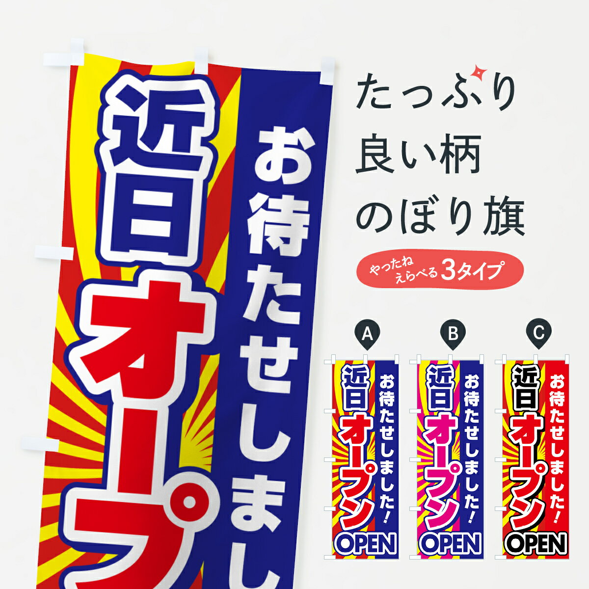 �ڥݥ����� ����360�� �Τܤ�� ���������ץ�OPEN����Ź�����Ԥ������ޤ����Τܤ� H66J ���å��ץ� ��̾����Ǥ��ޤ�+1017�ߡ�