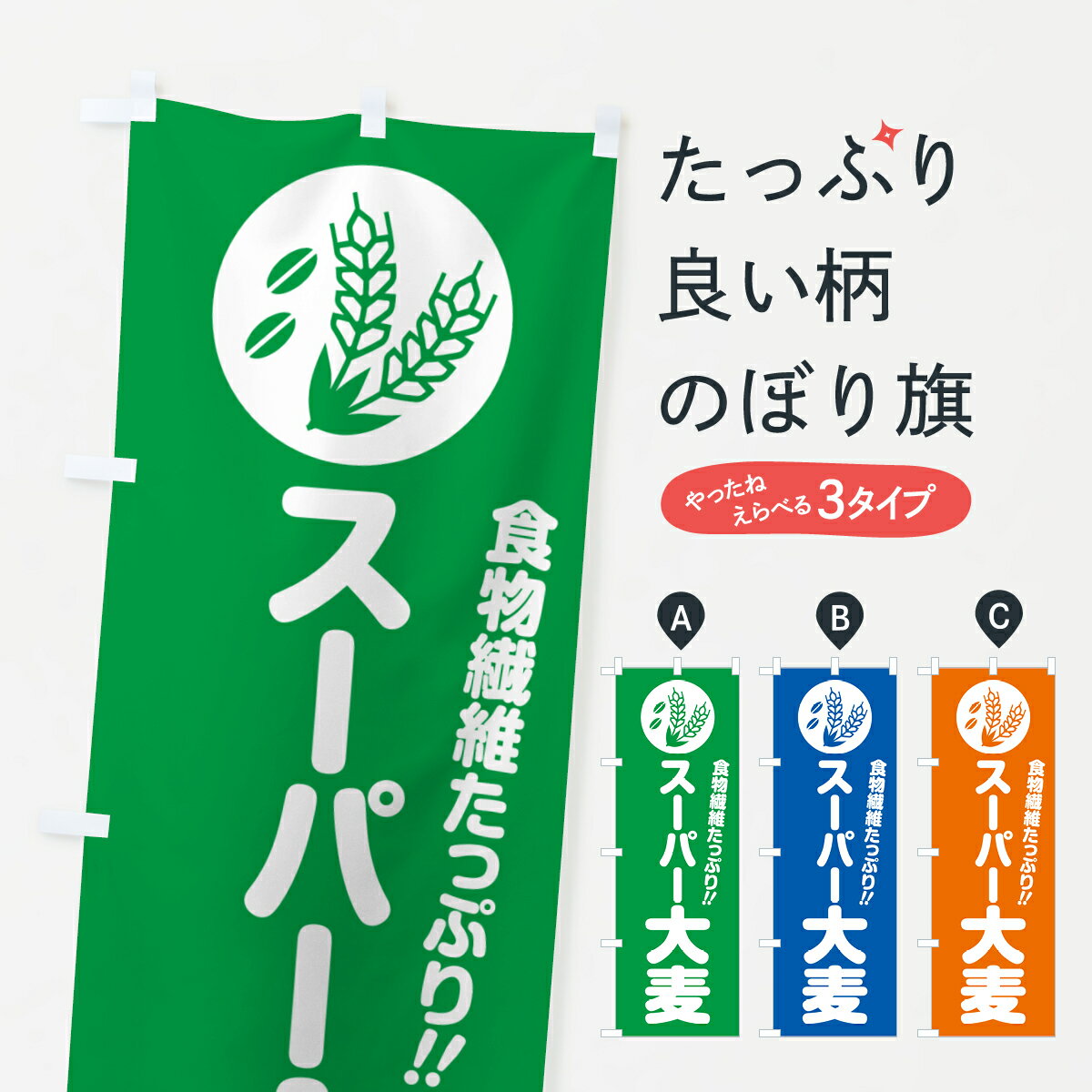 �ڥݥ����� ����360�� �Τܤ�� �����ѡ������Τܤ� H6J1 ��ʪ ���å��ץ� ��̾����Ǥ��ޤ�+1017�ߡ�