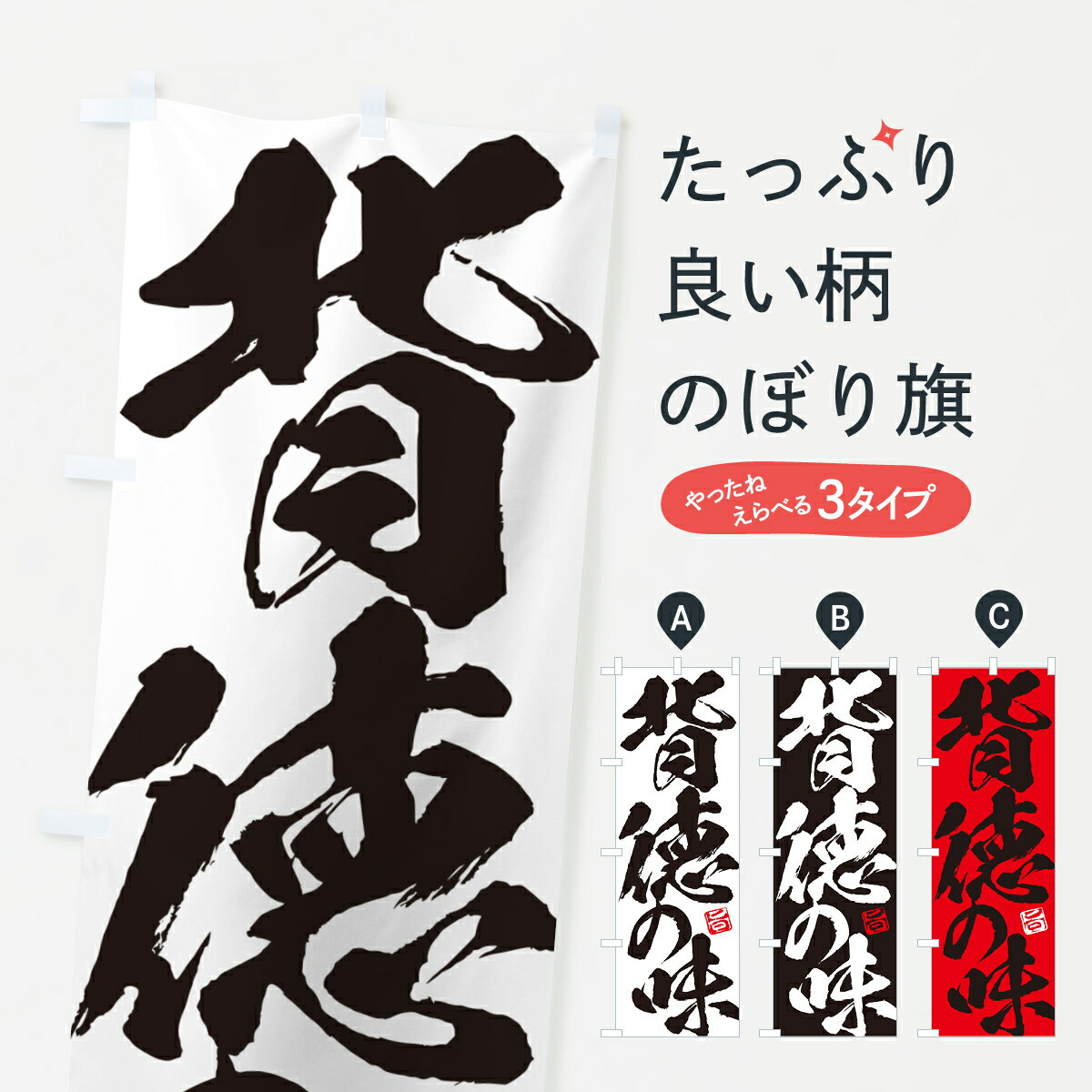 �ڥݥ����� ����360�� �Τܤ�� ������̣�Τܤ� H6CP ���� ���å��ץ� ��̾����Ǥ��ޤ�+1017�ߡ�