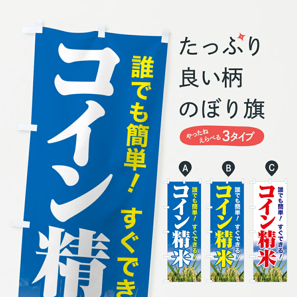 �ڥݥ����� ����360�� �Τܤ�� ���������ơ����Ƶ������ƽꡦ�ƹǤΤܤ� H6K2 ���å��ץ� ��̾����Ǥ��ޤ�+1017�ߡ�