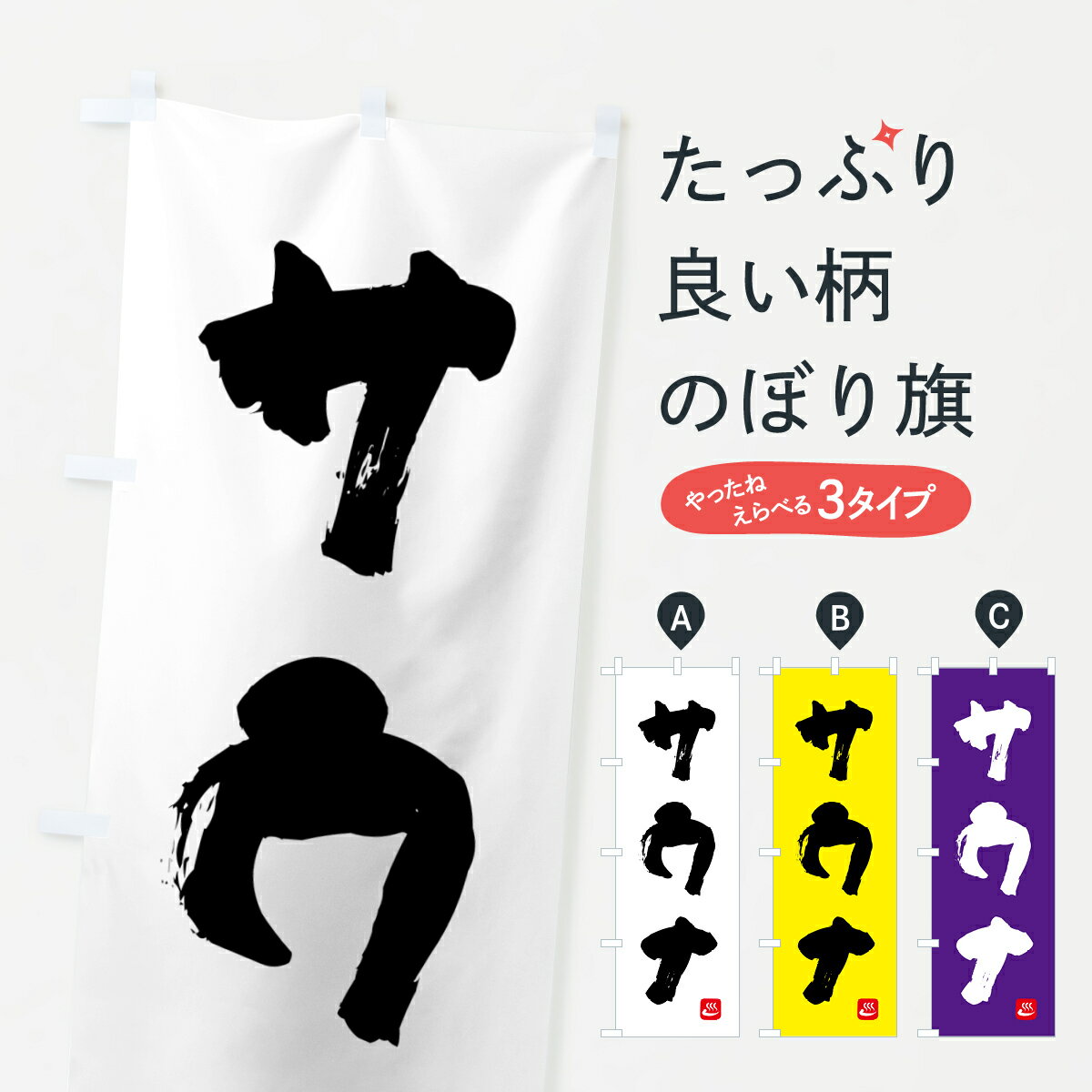 �ڥݥ����� ����360�� �Τܤ�� �����ʡ������Τܤ� H686 �����ʡ�������Ϥ ���å��ץ� ��̾����Ǥ��ޤ�+1017�ߡ�