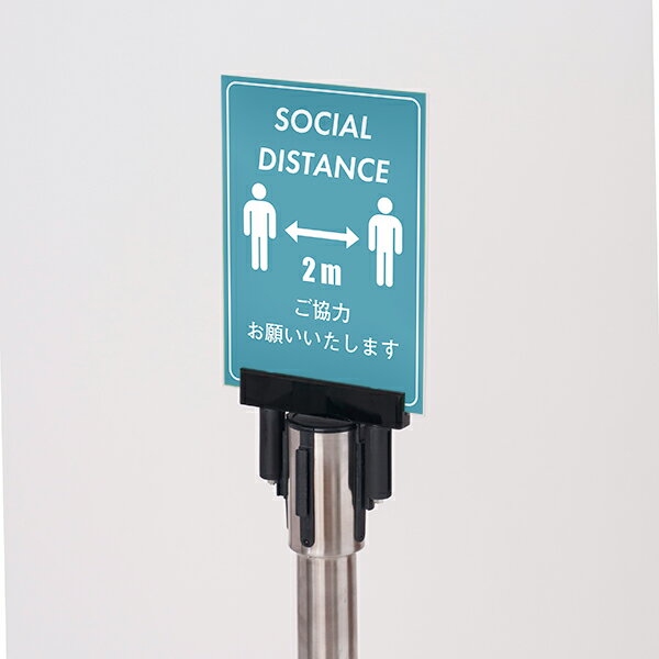 ベルトパーテーション用ポップ立て B5 208J-39399B5