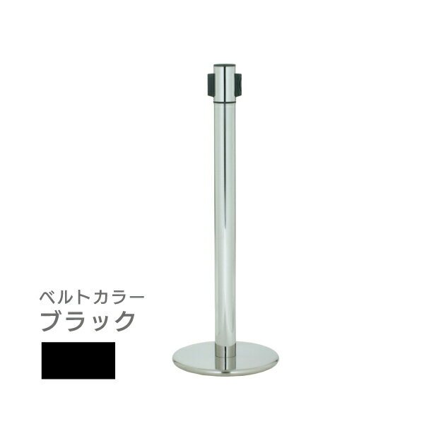 丸ベースタイプ (ベルトブラック) AP-BR091MC 209J-42028BLK