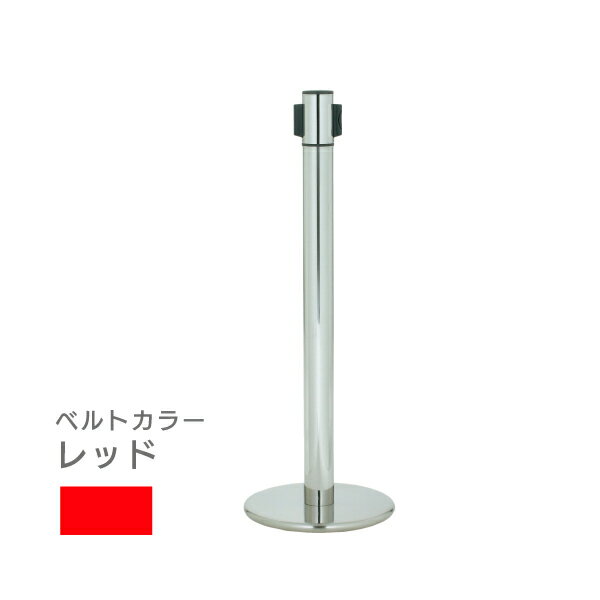 丸ベースタイプ (ベルトレッド) AP-BR091MC 209J-42028RED