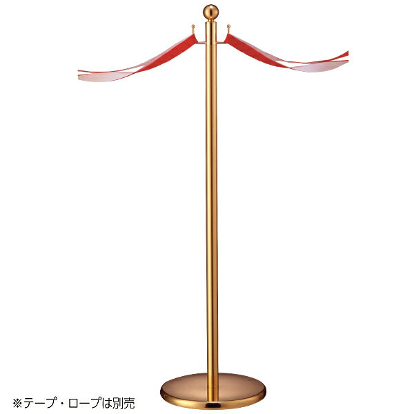 ロープパーティション(ブラス) 212J-42802
